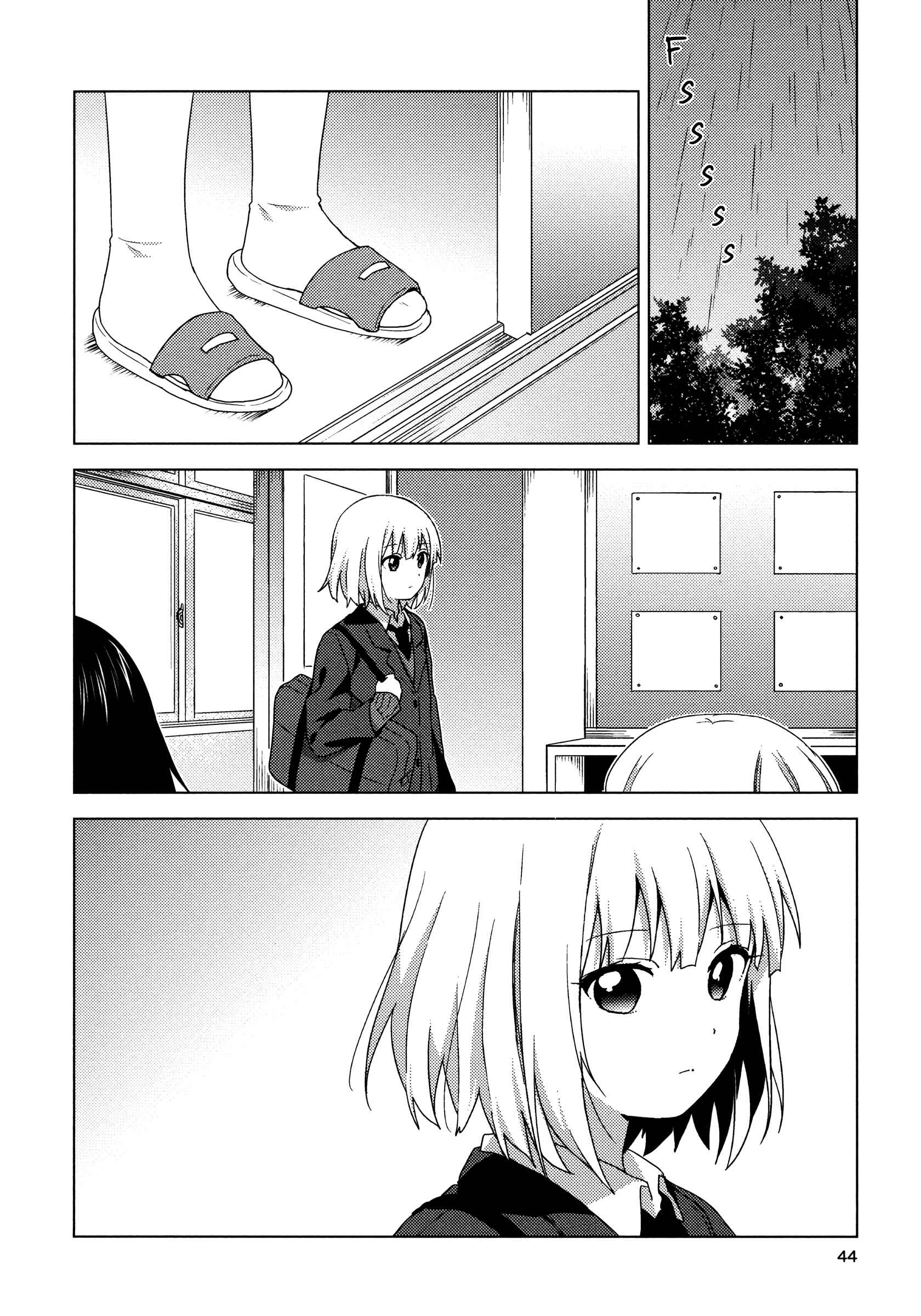 Oomuro-ke Chapter 60 - Page 4