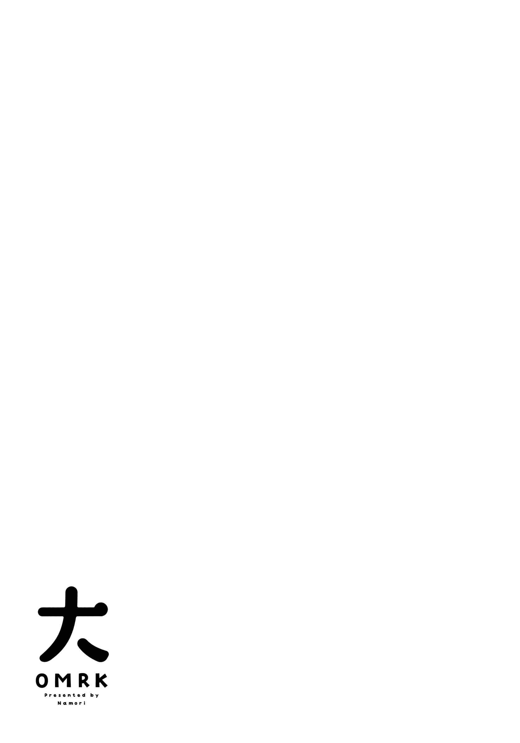 Oomuro-ke Chapter 60 - Page 9