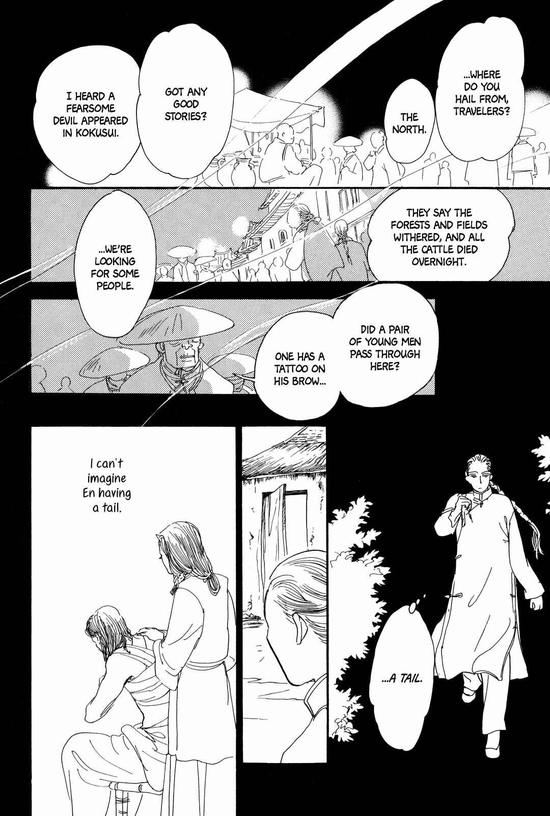 Song of the Riverbank Chapter 3 - Page 12