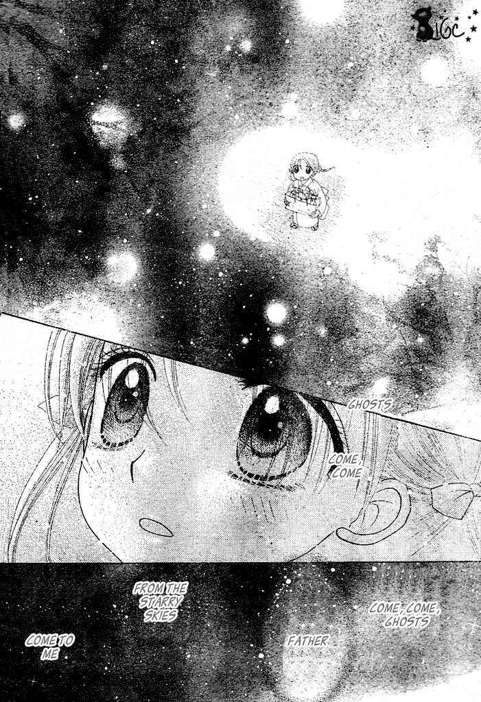 Gakuen Alice Chapter 100.5 - Page 6
