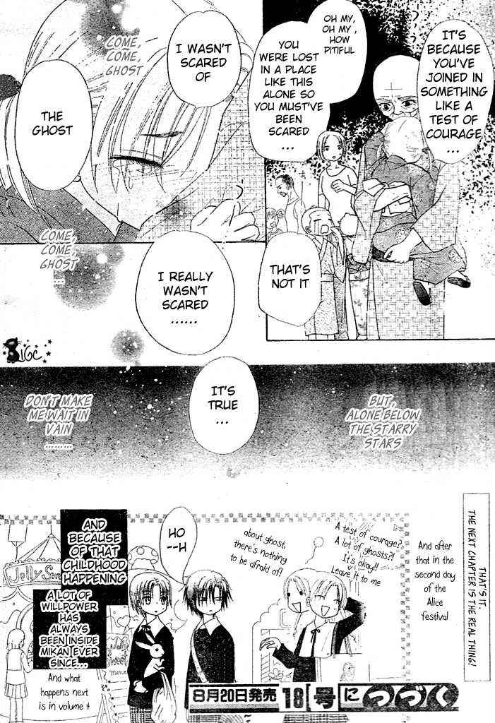 Gakuen Alice Chapter 100.5 - Page 8