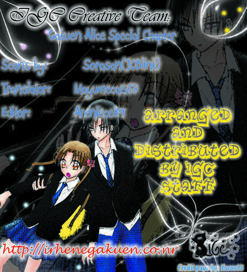 Gakuen Alice Chapter 100.5 - Page 9