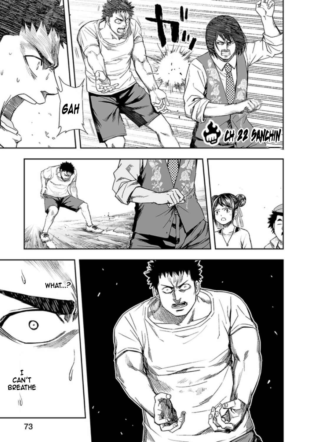 Tsuyoshi - Daremo Katenai, Aitsu ni wa Chapter 22 - Page 1