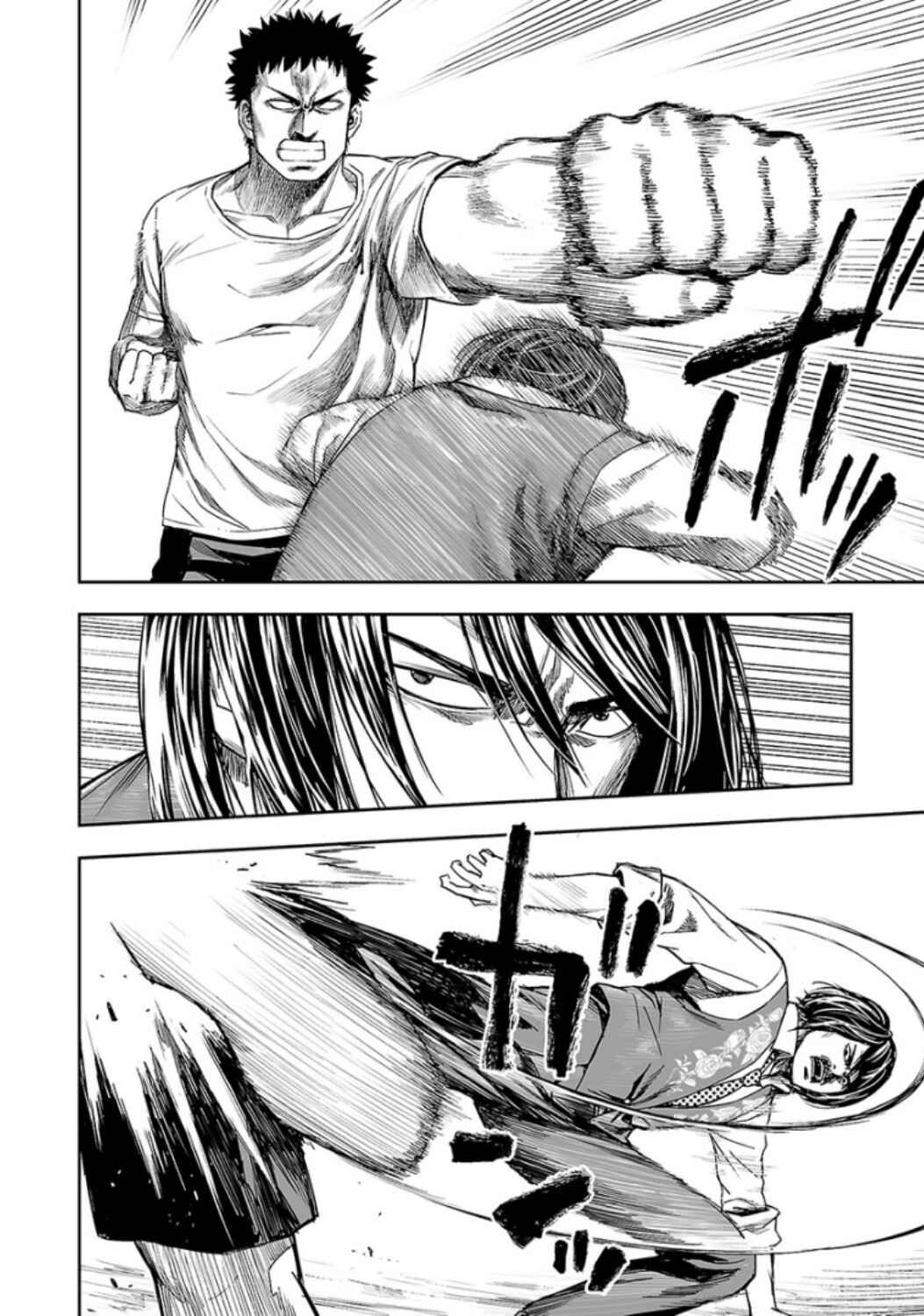 Tsuyoshi - Daremo Katenai, Aitsu ni wa Chapter 22 - Page 10