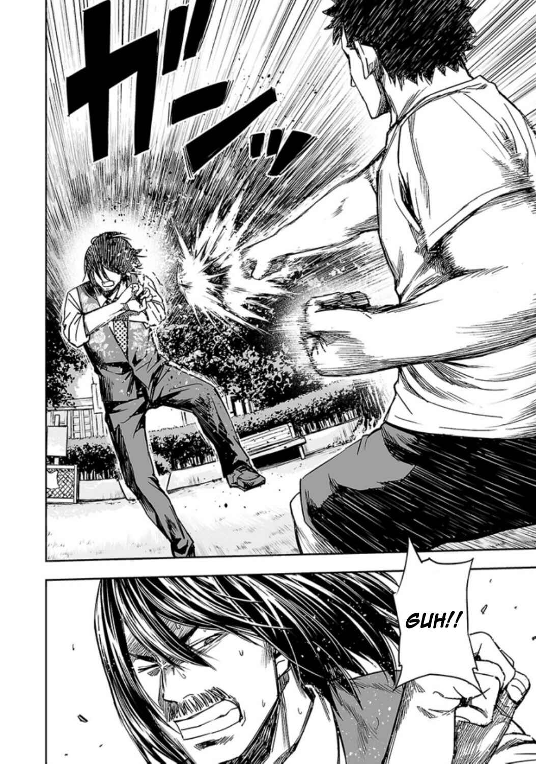 Tsuyoshi - Daremo Katenai, Aitsu ni wa Chapter 22 - Page 12