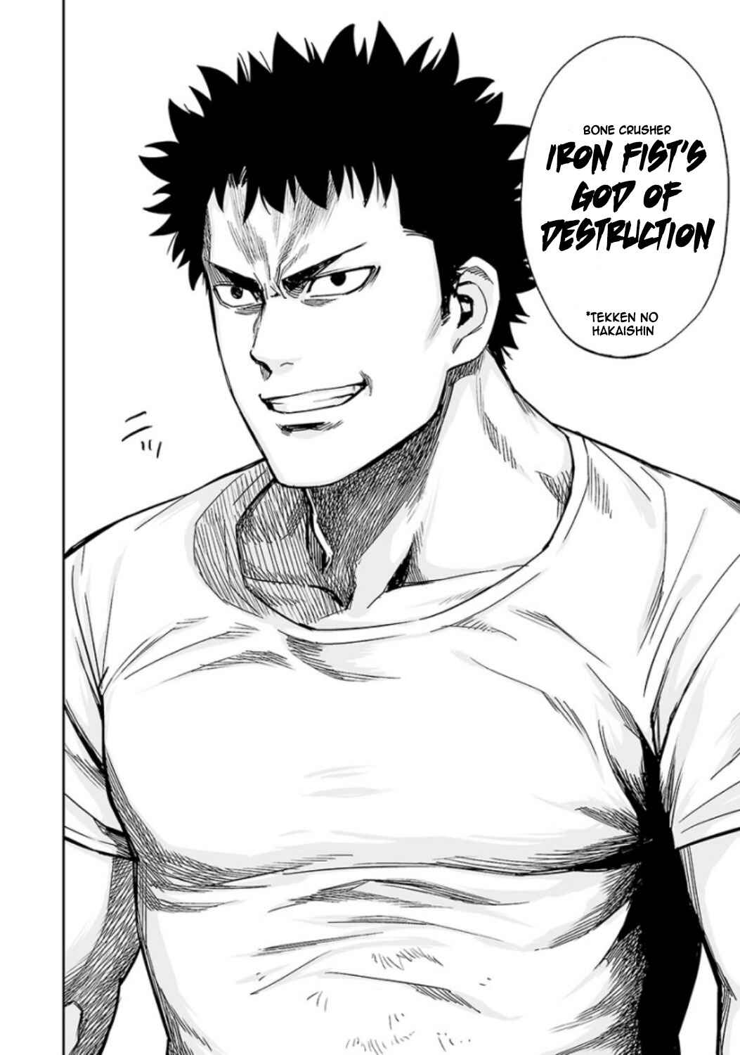 Tsuyoshi - Daremo Katenai, Aitsu ni wa Chapter 22 - Page 14