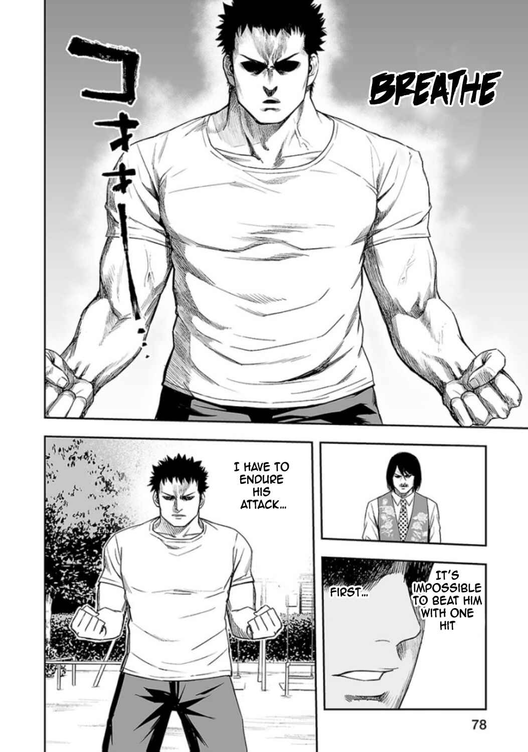 Tsuyoshi - Daremo Katenai, Aitsu ni wa Chapter 22 - Page 6