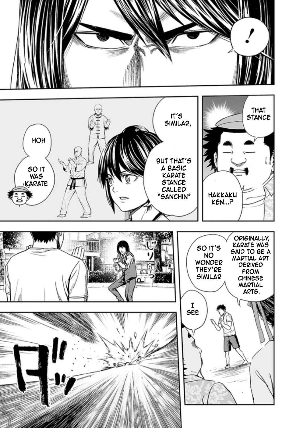 Tsuyoshi - Daremo Katenai, Aitsu ni wa Chapter 22 - Page 7