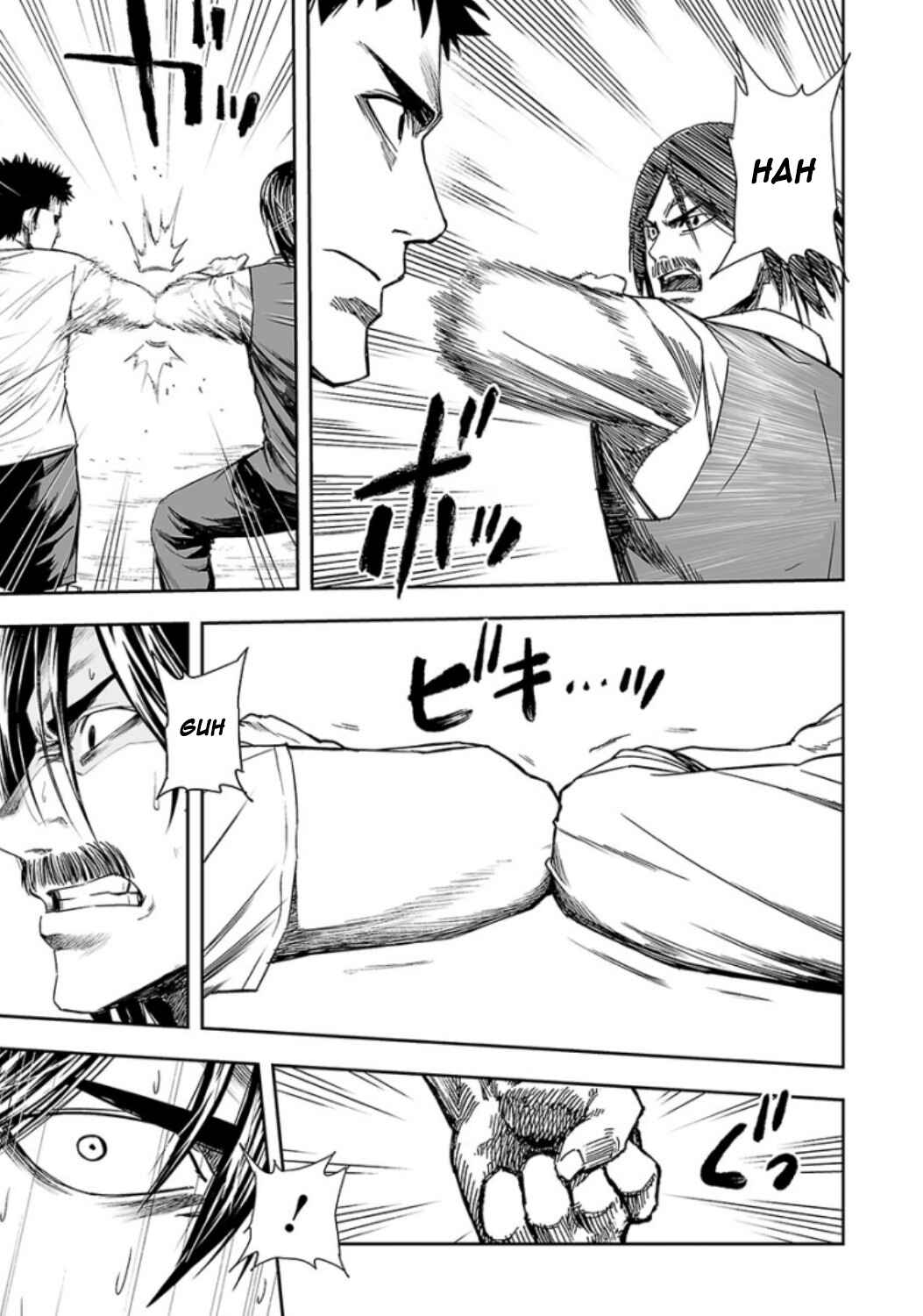 Tsuyoshi - Daremo Katenai, Aitsu ni wa Chapter 22 - Page 9
