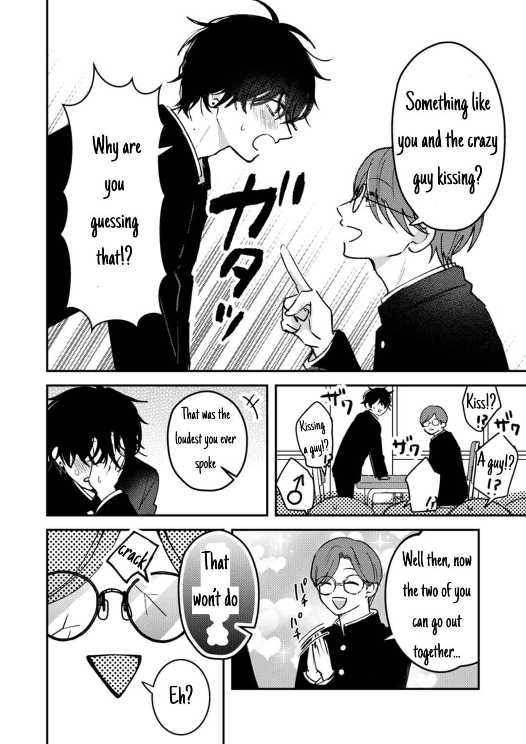 Dameo no Shiina-senpai to Yabao no Sasaki-kun Chapter 37 - Page 5