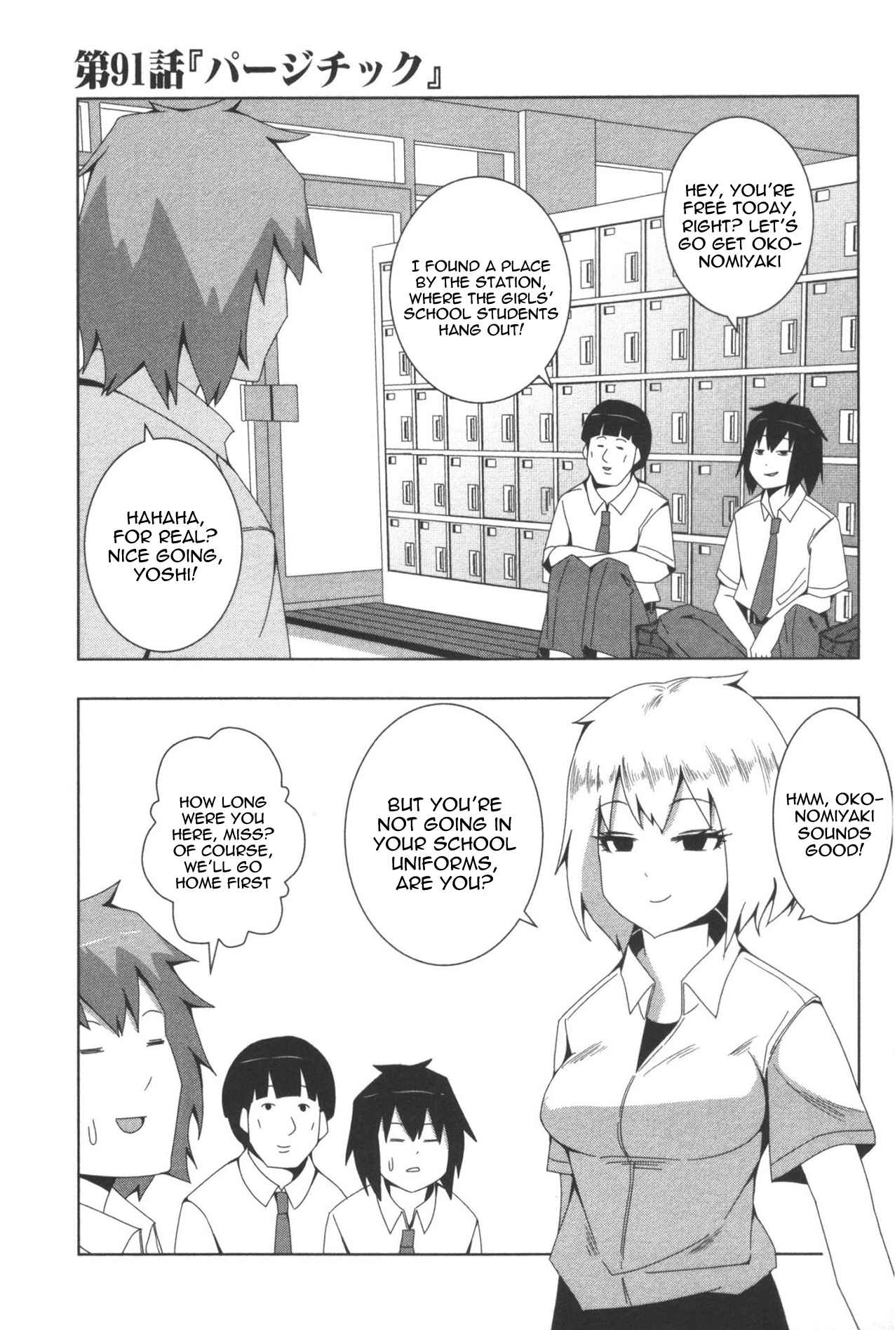 Plastic Neesan Chapter 91 - Page 1