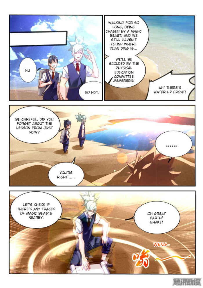Demon Spirit Seed Manual Chapter 128 - Page 6
