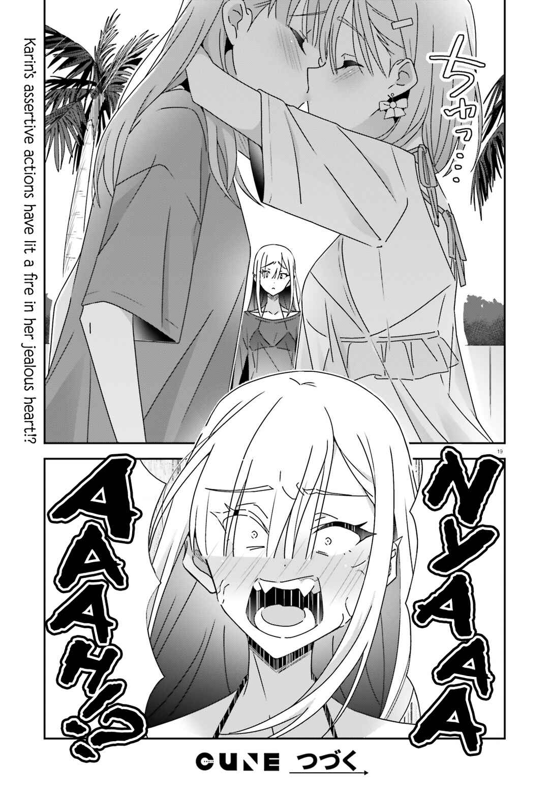 Dore ga Koi ka ga Wakaranai Chapter 36 - Page 19