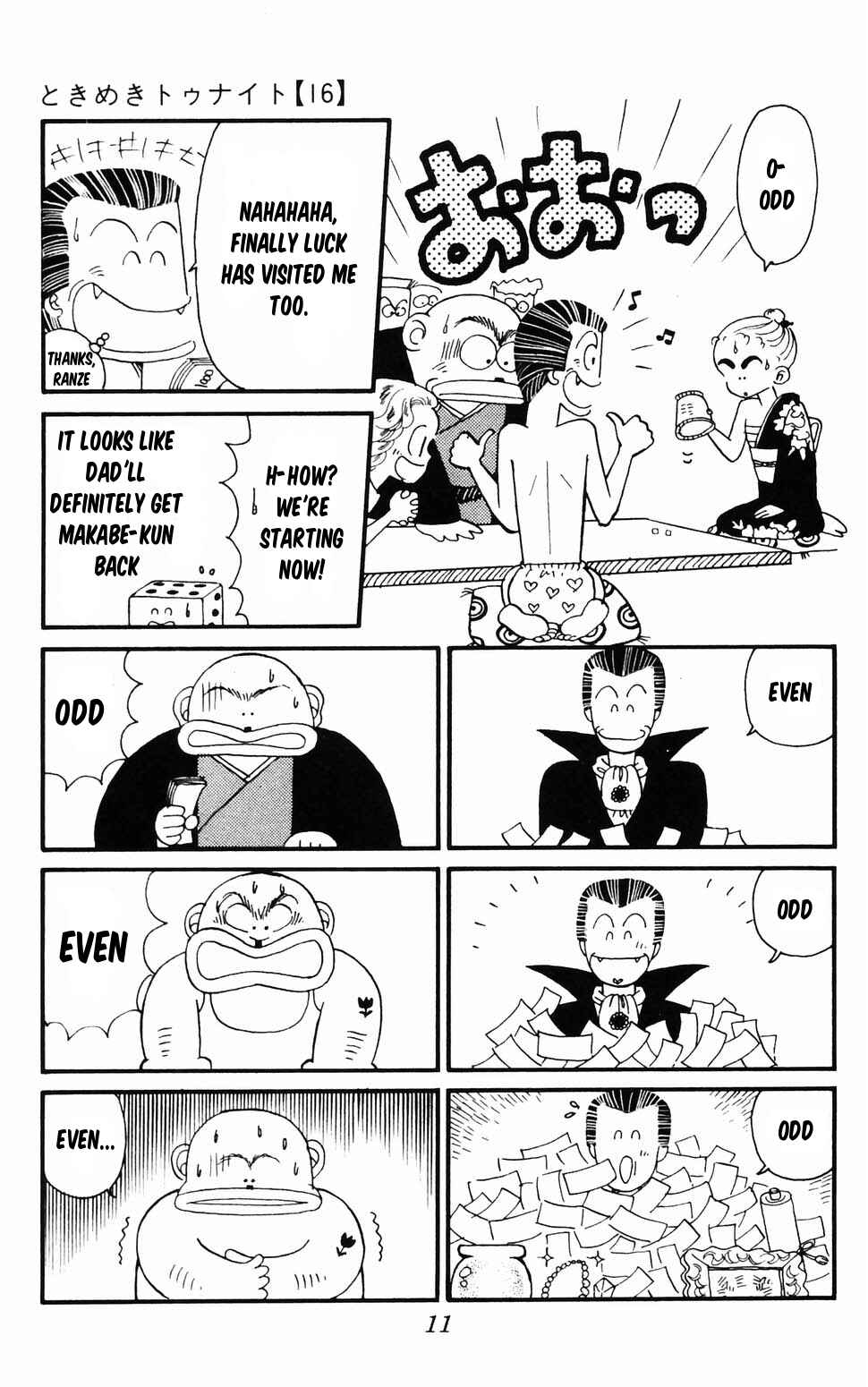 Tokimeki Tonight Chapter 96.1 - Page 12