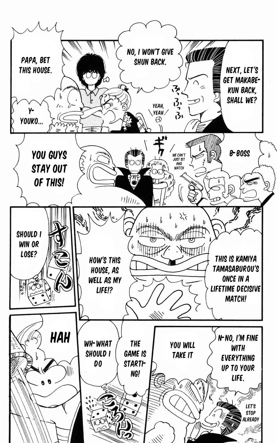 Tokimeki Tonight Chapter 96.1 - Page 13