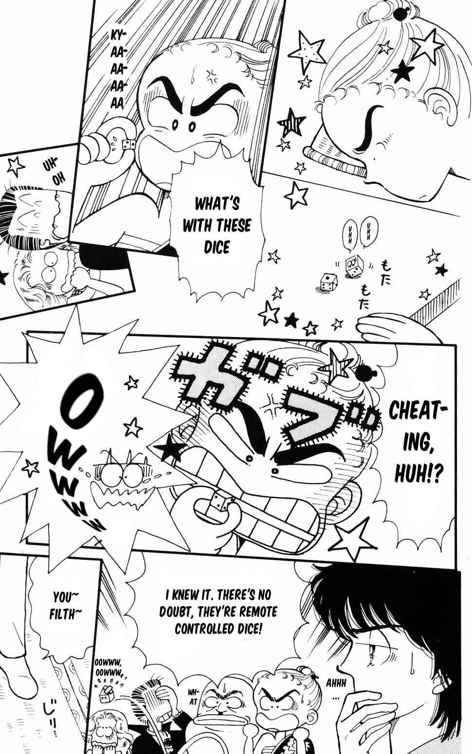 Tokimeki Tonight Chapter 96.1 - Page 14
