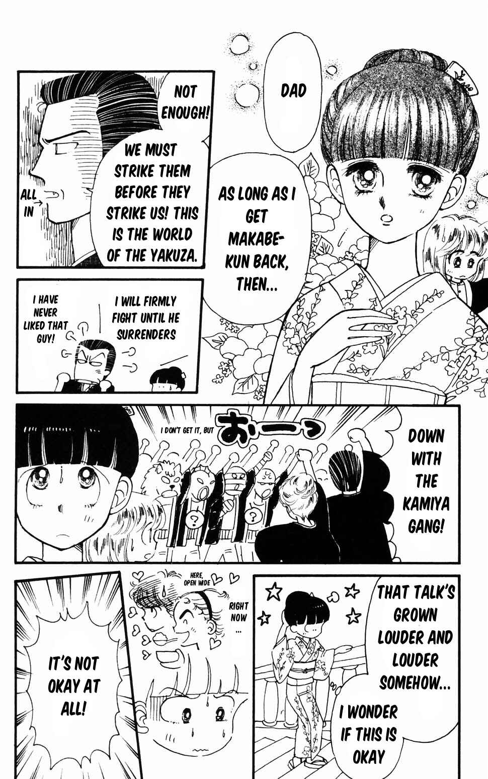 Tokimeki Tonight Chapter 96.1 - Page 19