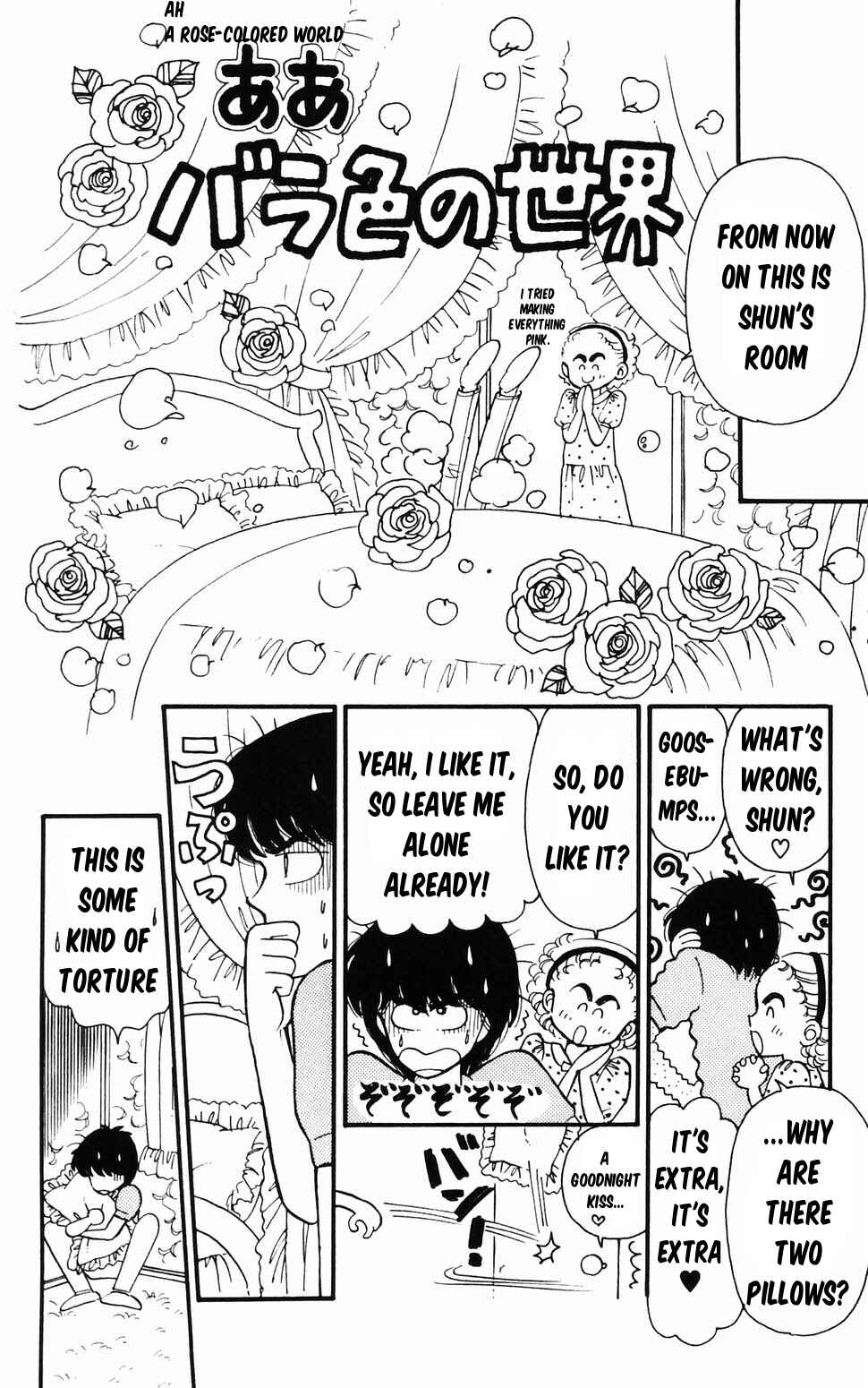 Tokimeki Tonight Chapter 96.1 - Page 21