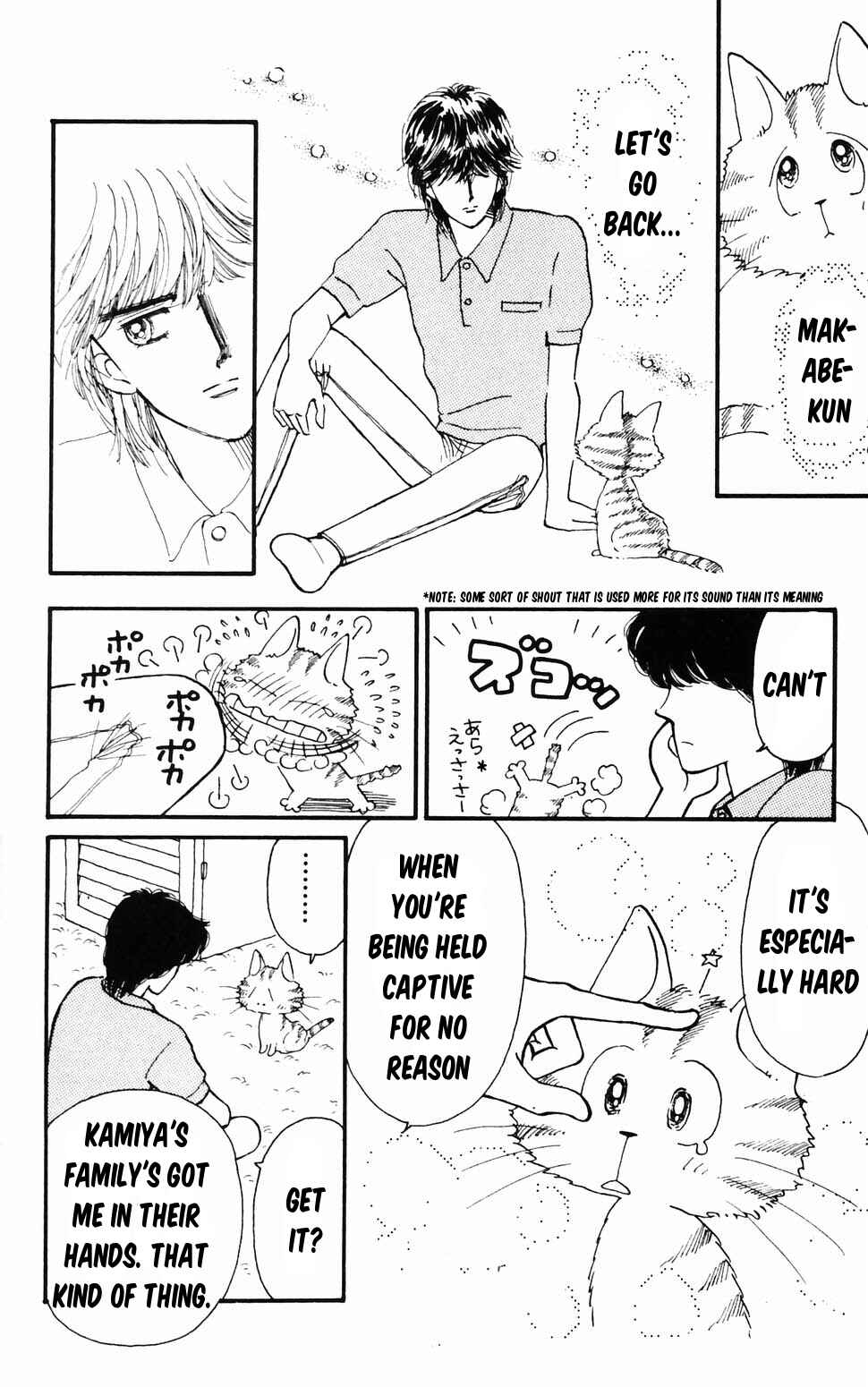 Tokimeki Tonight Chapter 96.1 - Page 23