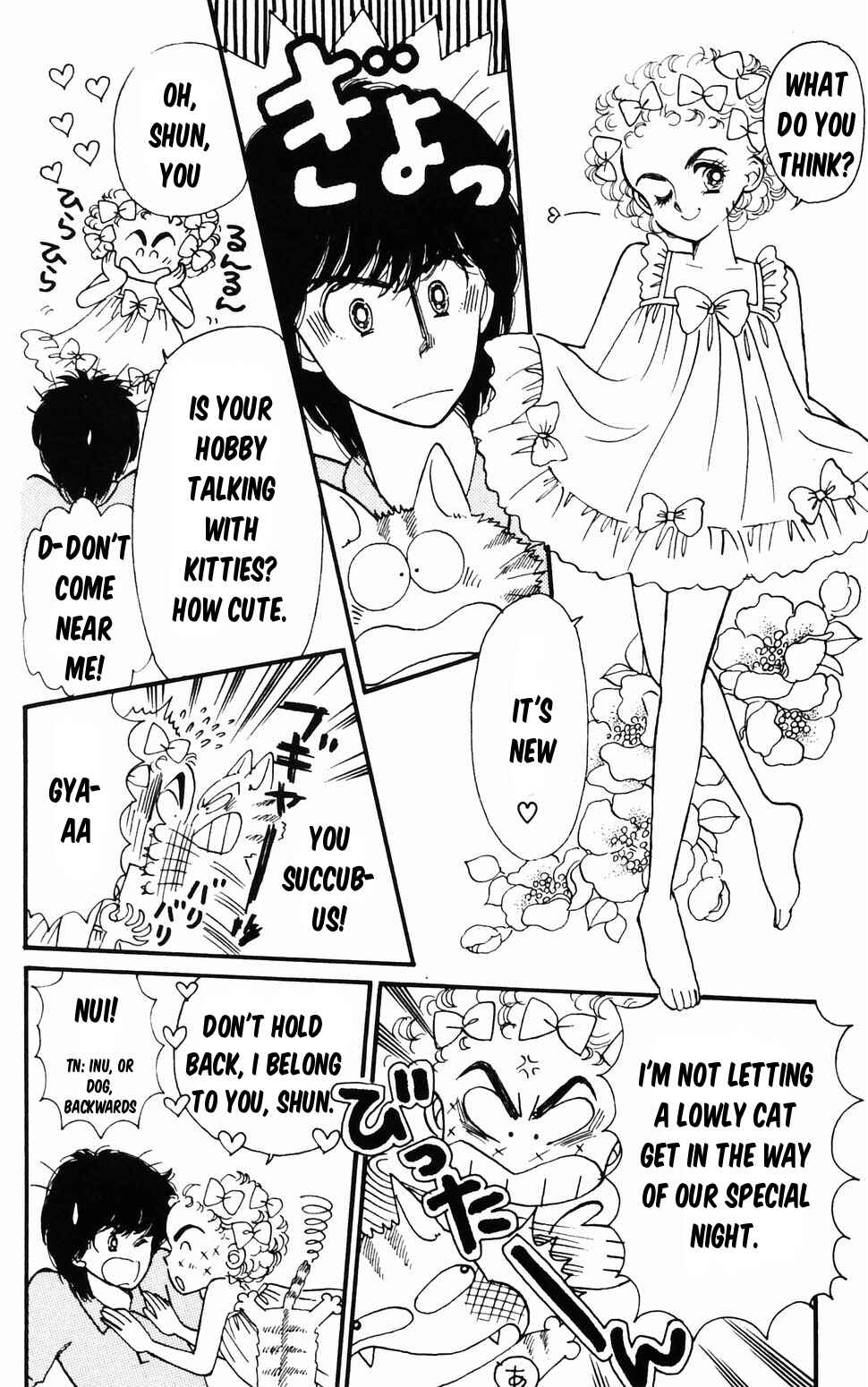 Tokimeki Tonight Chapter 96.1 - Page 25