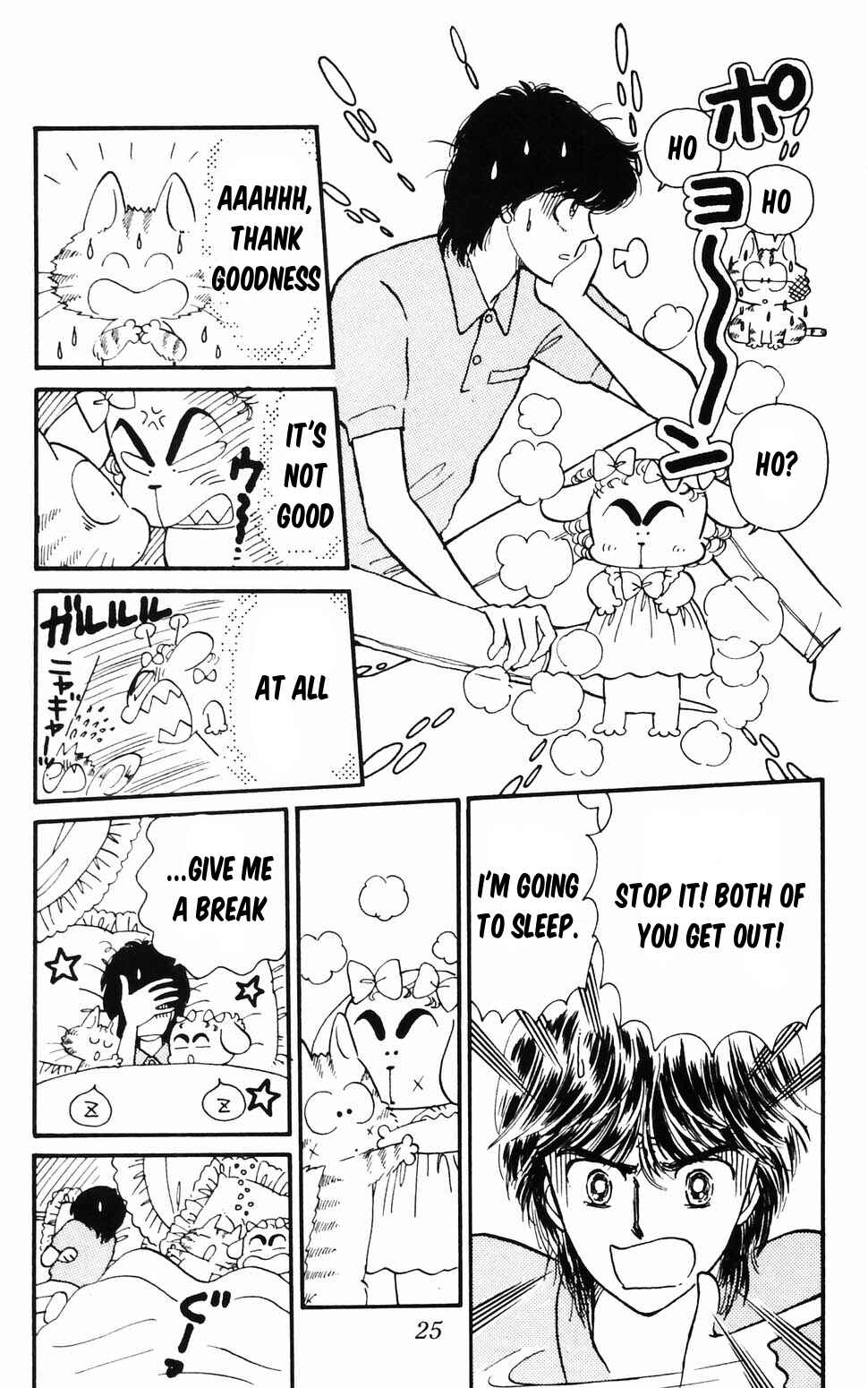 Tokimeki Tonight Chapter 96.1 - Page 26