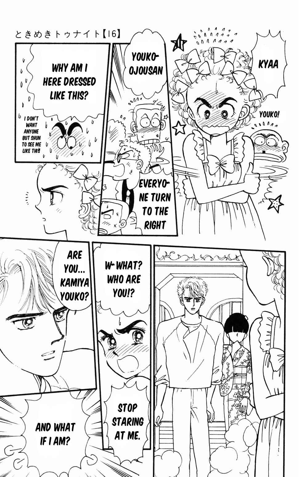 Tokimeki Tonight Chapter 96.1 - Page 32