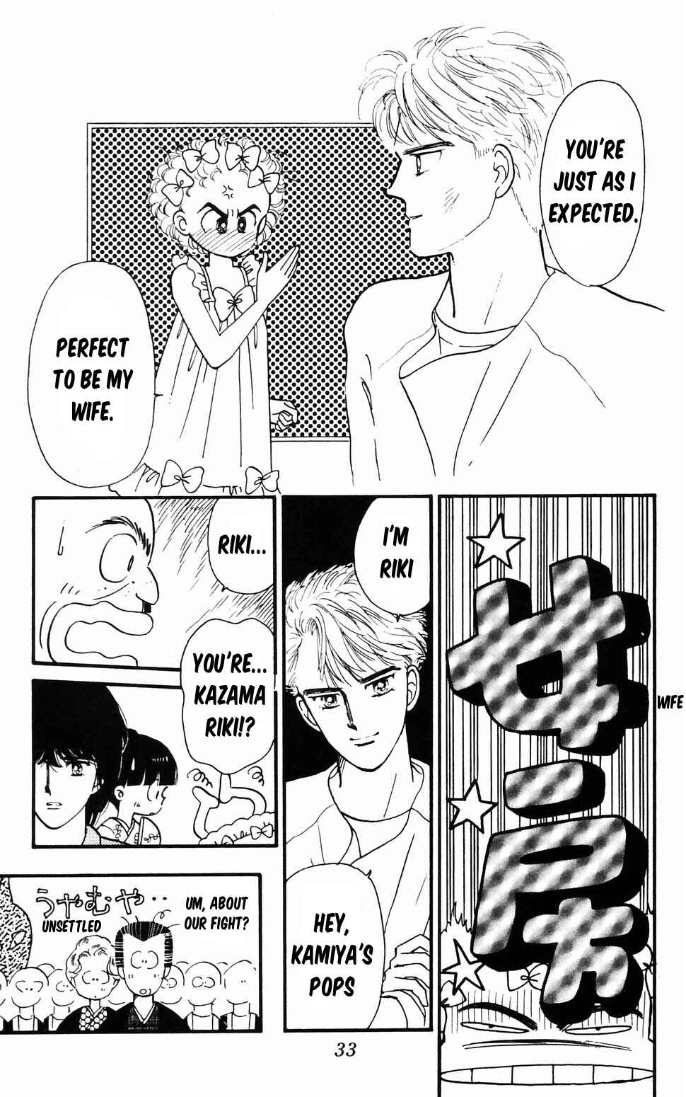 Tokimeki Tonight Chapter 96.1 - Page 34