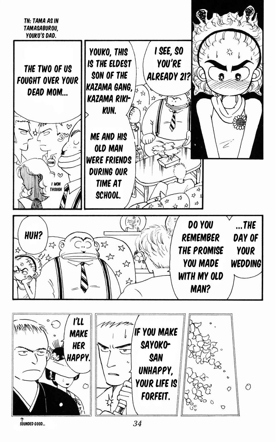 Tokimeki Tonight Chapter 96.1 - Page 35