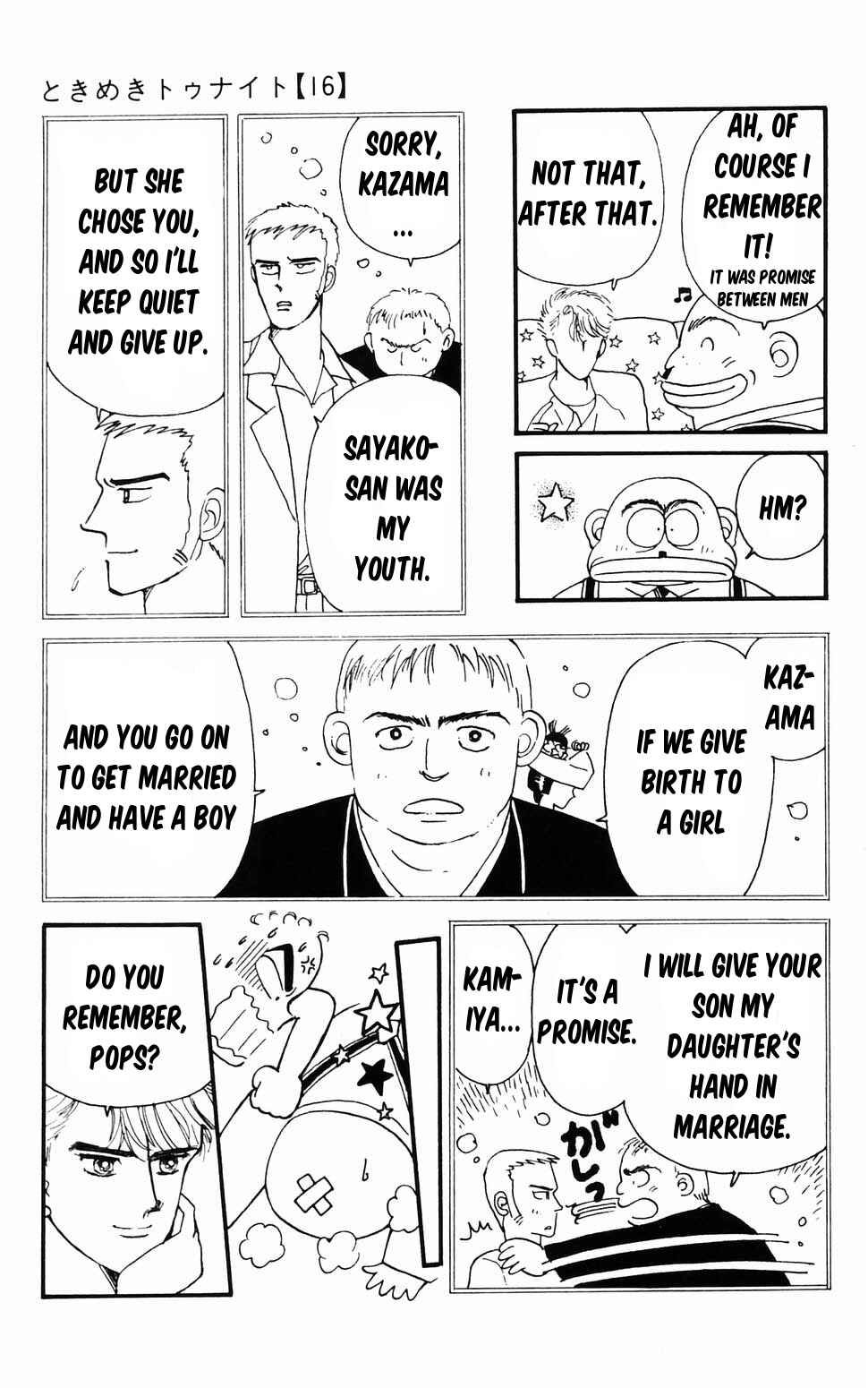 Tokimeki Tonight Chapter 96.1 - Page 36