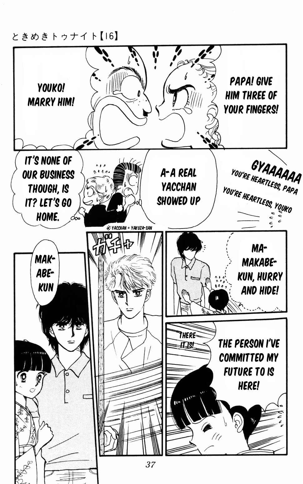 Tokimeki Tonight Chapter 96.1 - Page 38