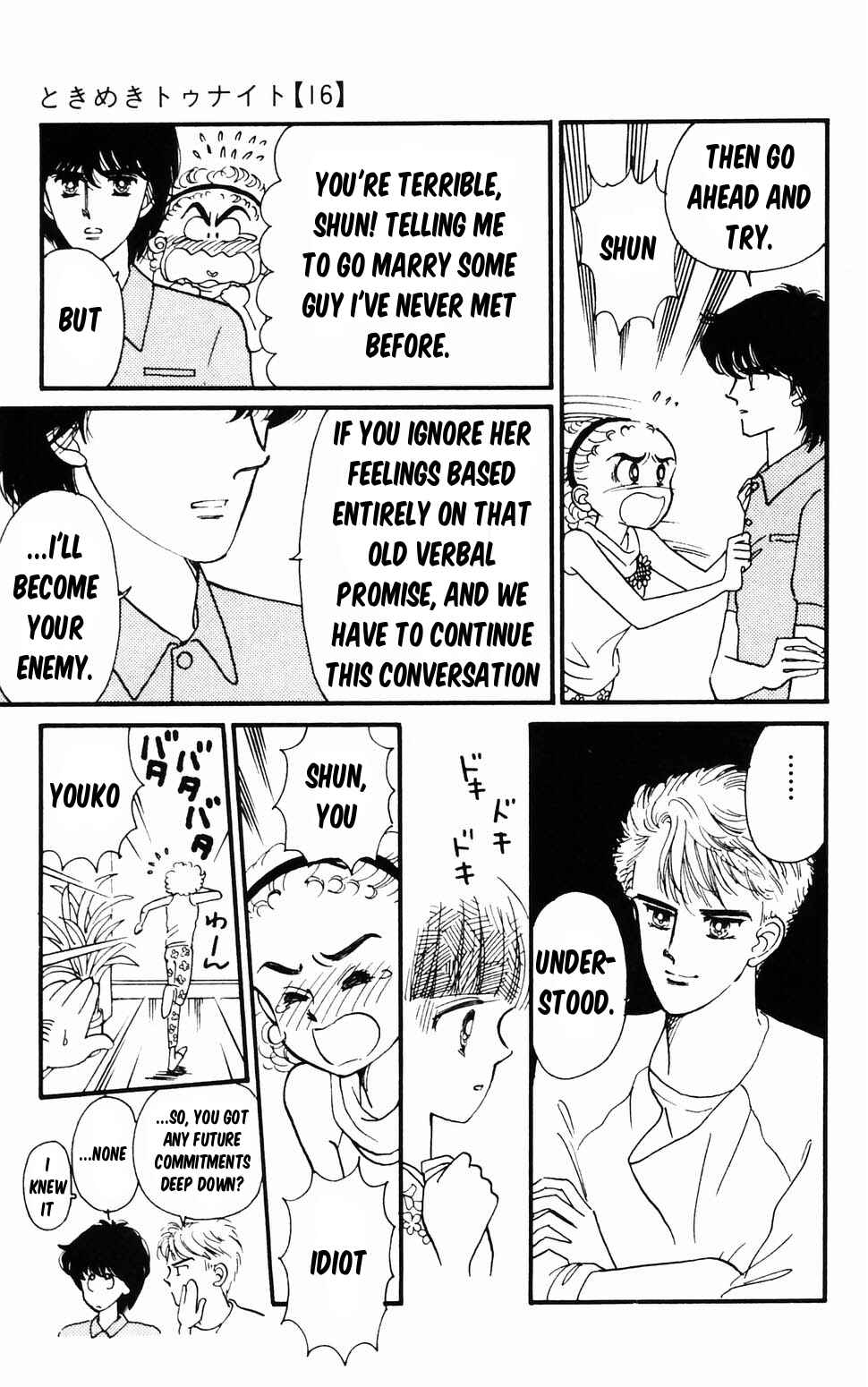 Tokimeki Tonight Chapter 96.1 - Page 40