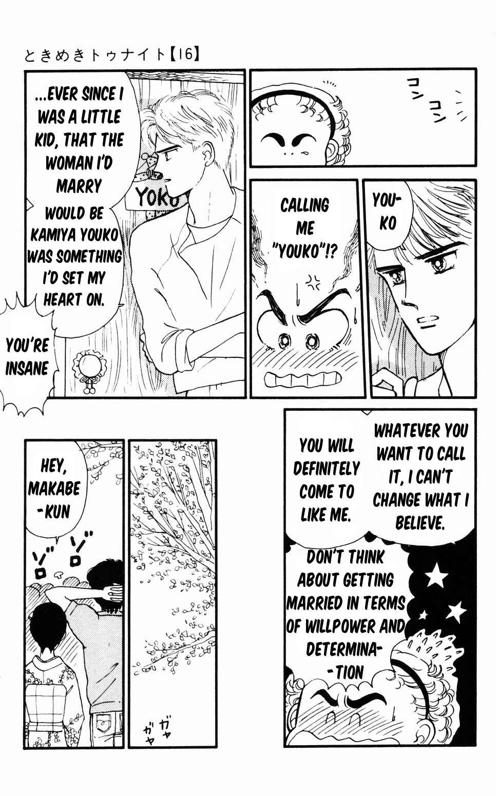 Tokimeki Tonight Chapter 96.1 - Page 42