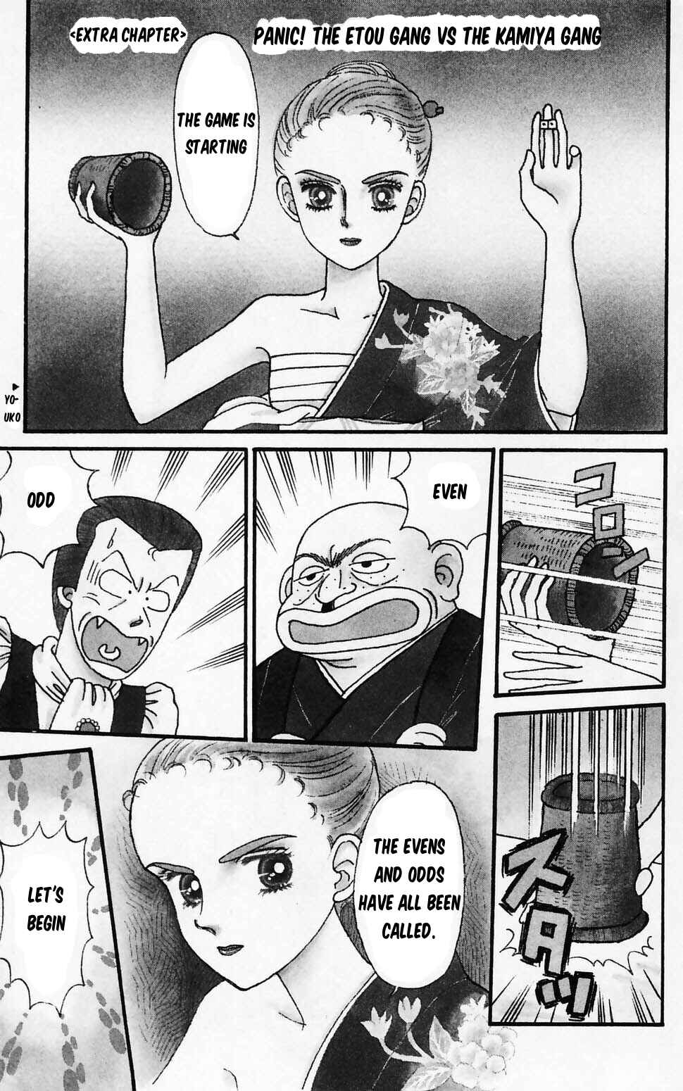 Tokimeki Tonight Chapter 96.1 - Page 5