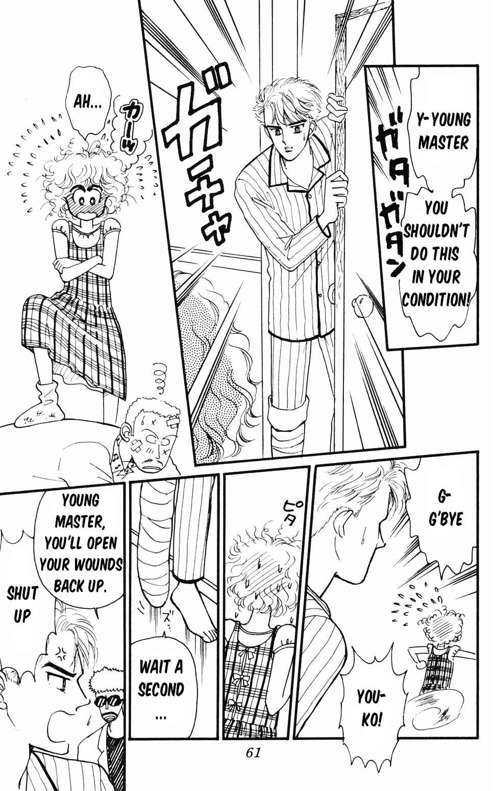 Tokimeki Tonight Chapter 96.1 - Page 62