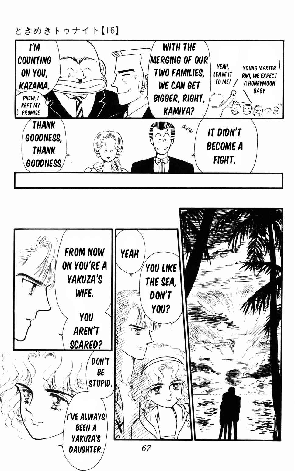 Tokimeki Tonight Chapter 96.1 - Page 68