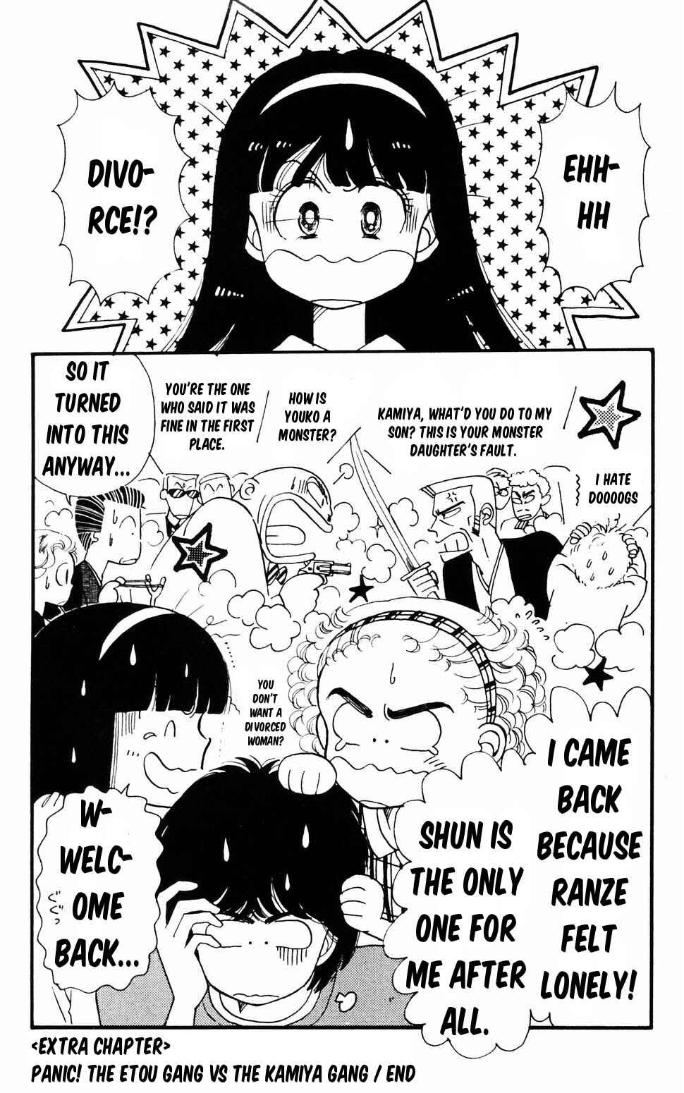 Tokimeki Tonight Chapter 96.1 - Page 71