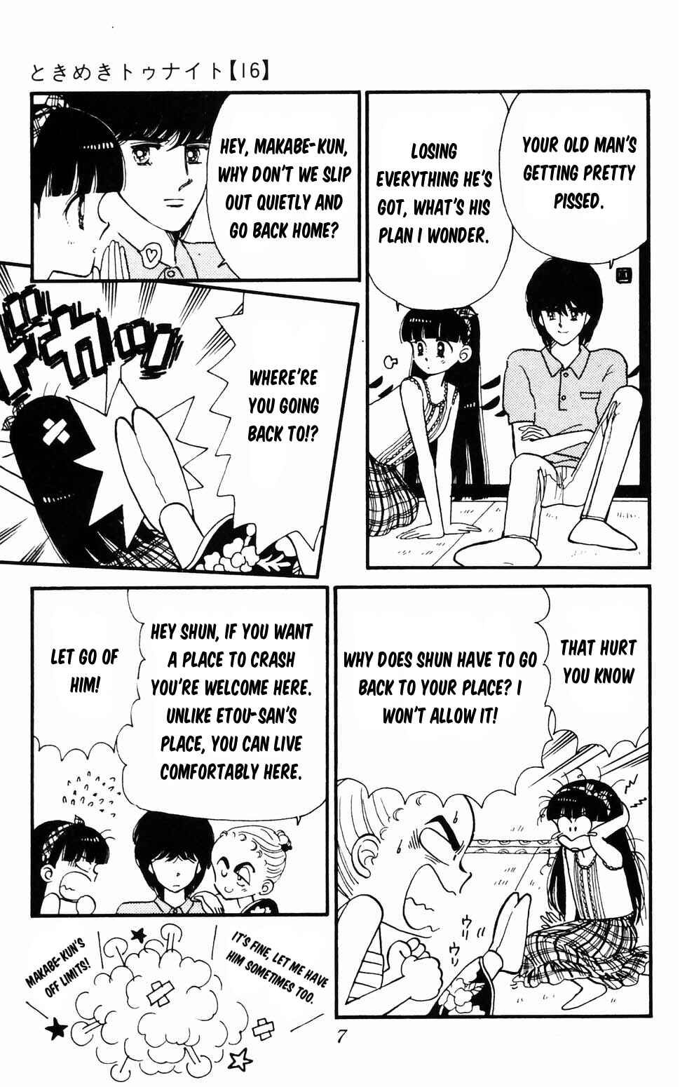 Tokimeki Tonight Chapter 96.1 - Page 8