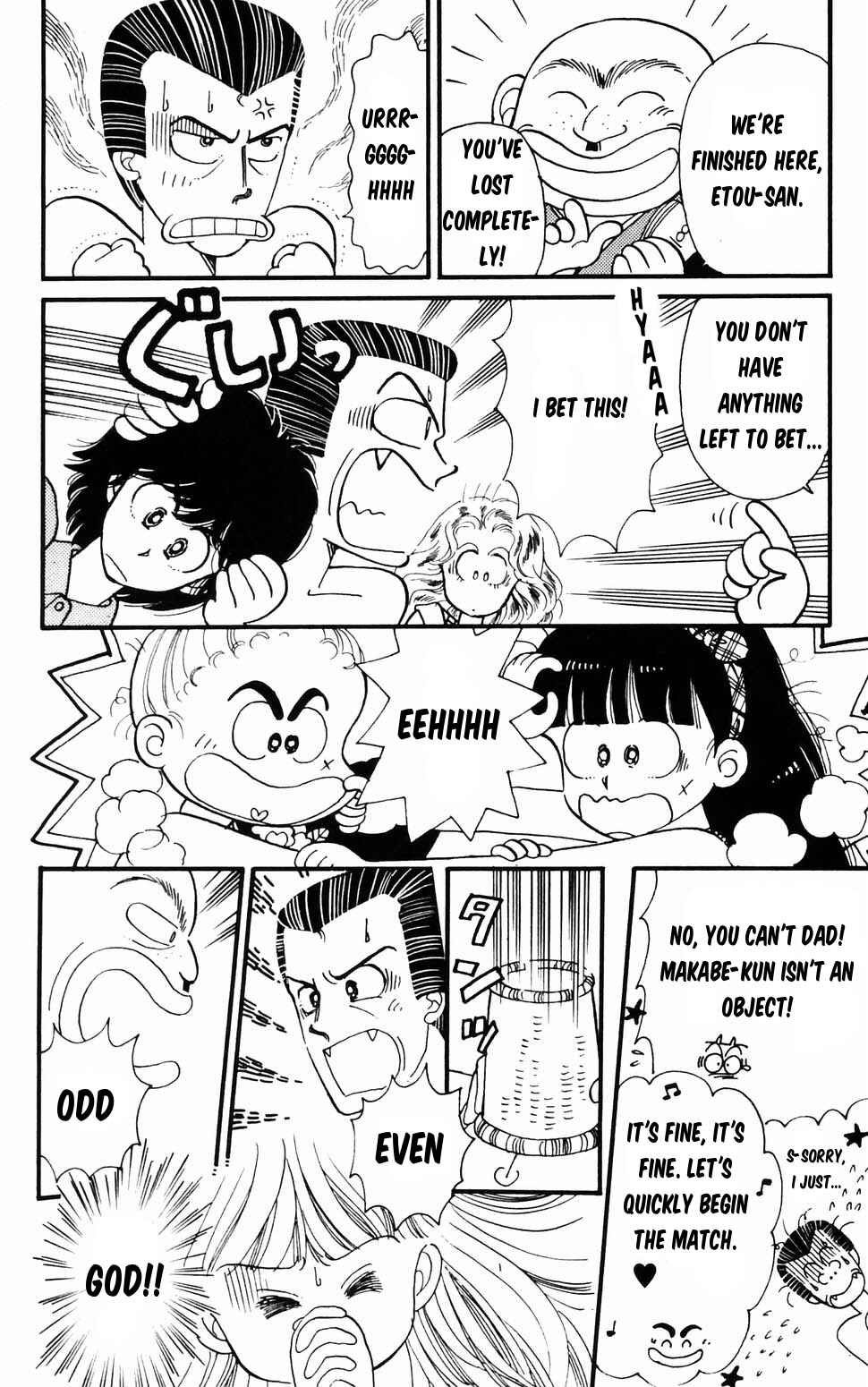 Tokimeki Tonight Chapter 96.1 - Page 9