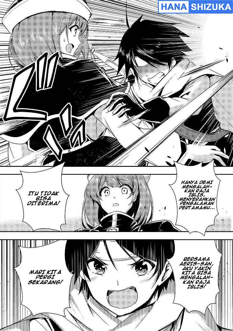 Yuusha-sama, Sakuya mo Otanoshimi deshita ne. Chapter 1 - Page 14
