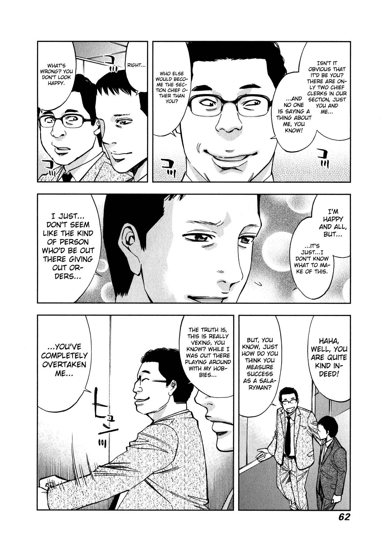 Funouhan Chapter 9 - Page 4