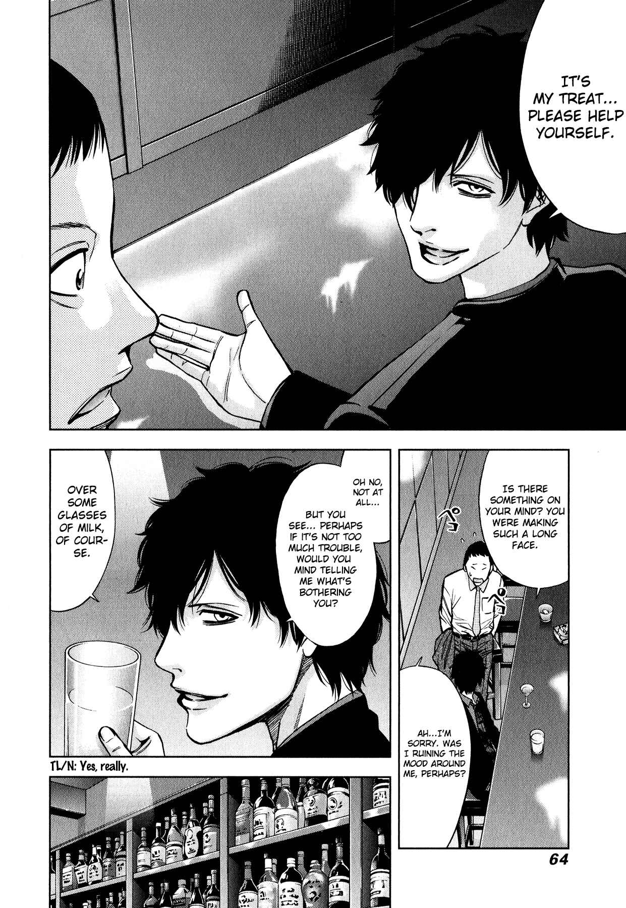 Funouhan Chapter 9 - Page 6