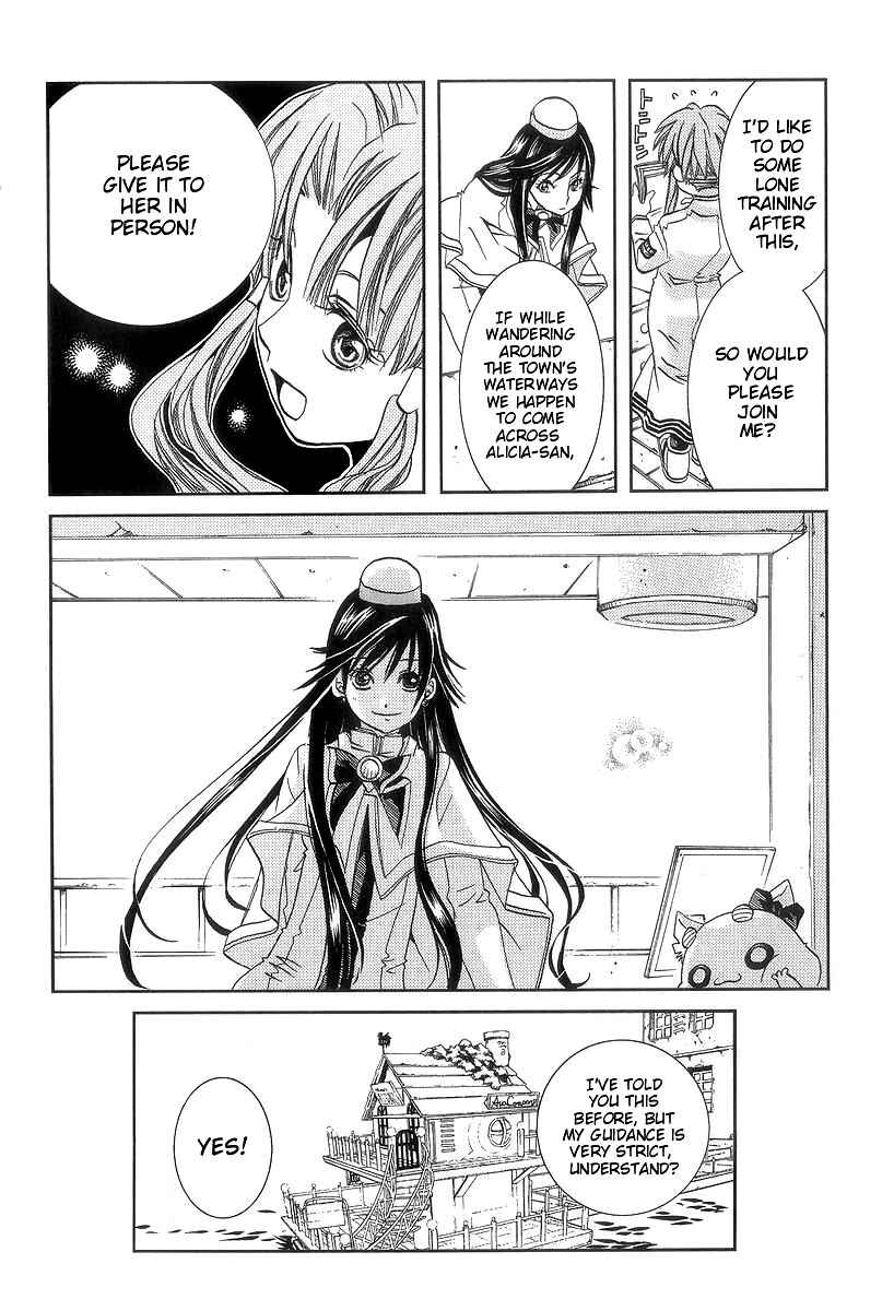 Aria Chapter 46 - Page 23