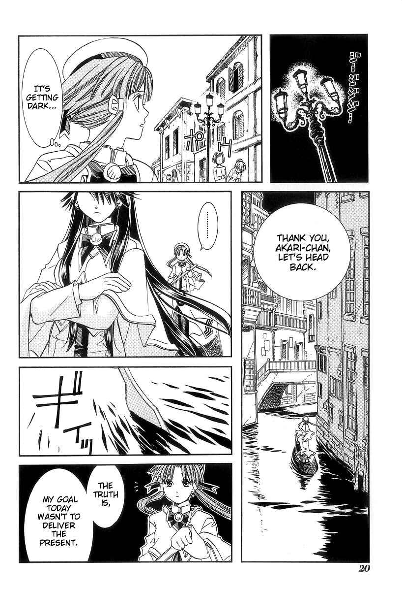 Aria Chapter 46 - Page 25
