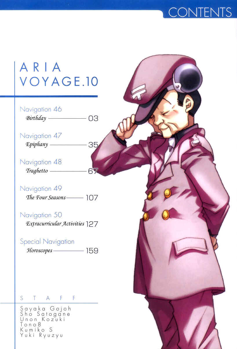 Aria Chapter 46 - Page 7