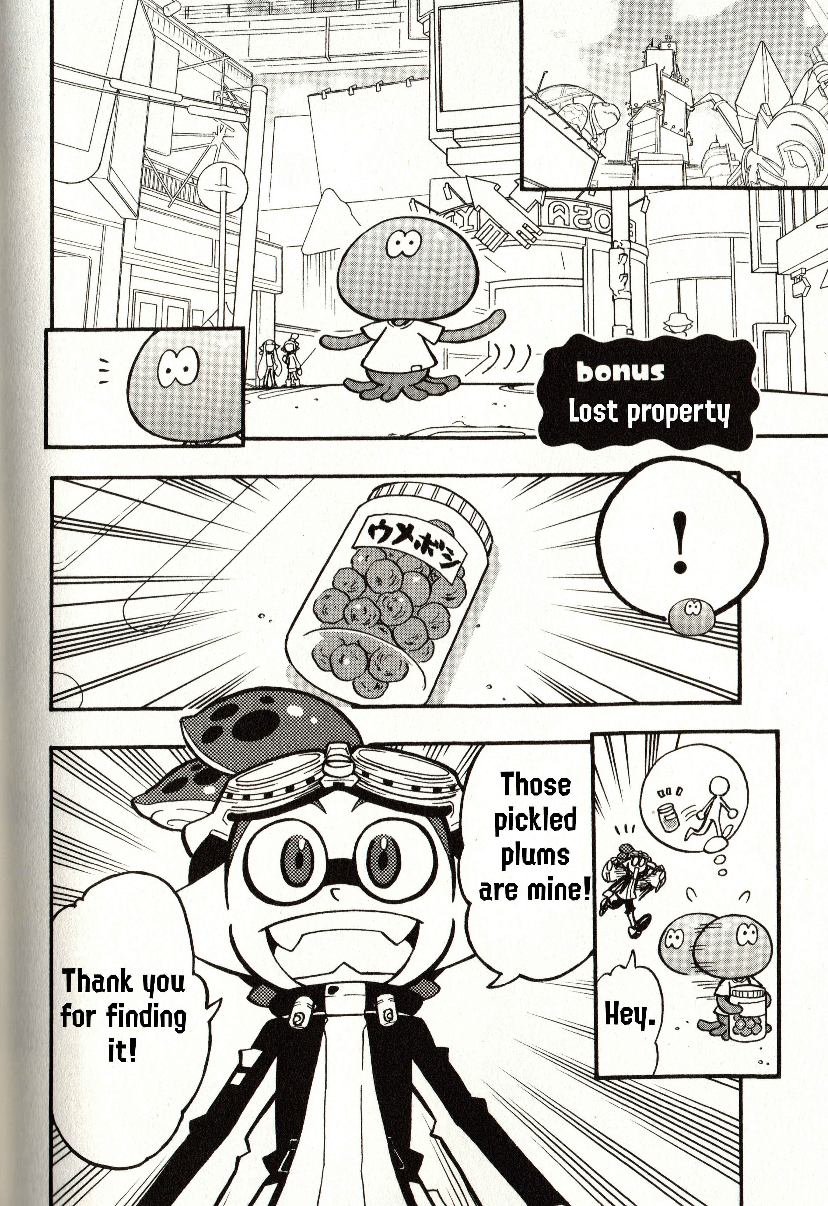 Splatoon Chapter 61.5 - Page 1
