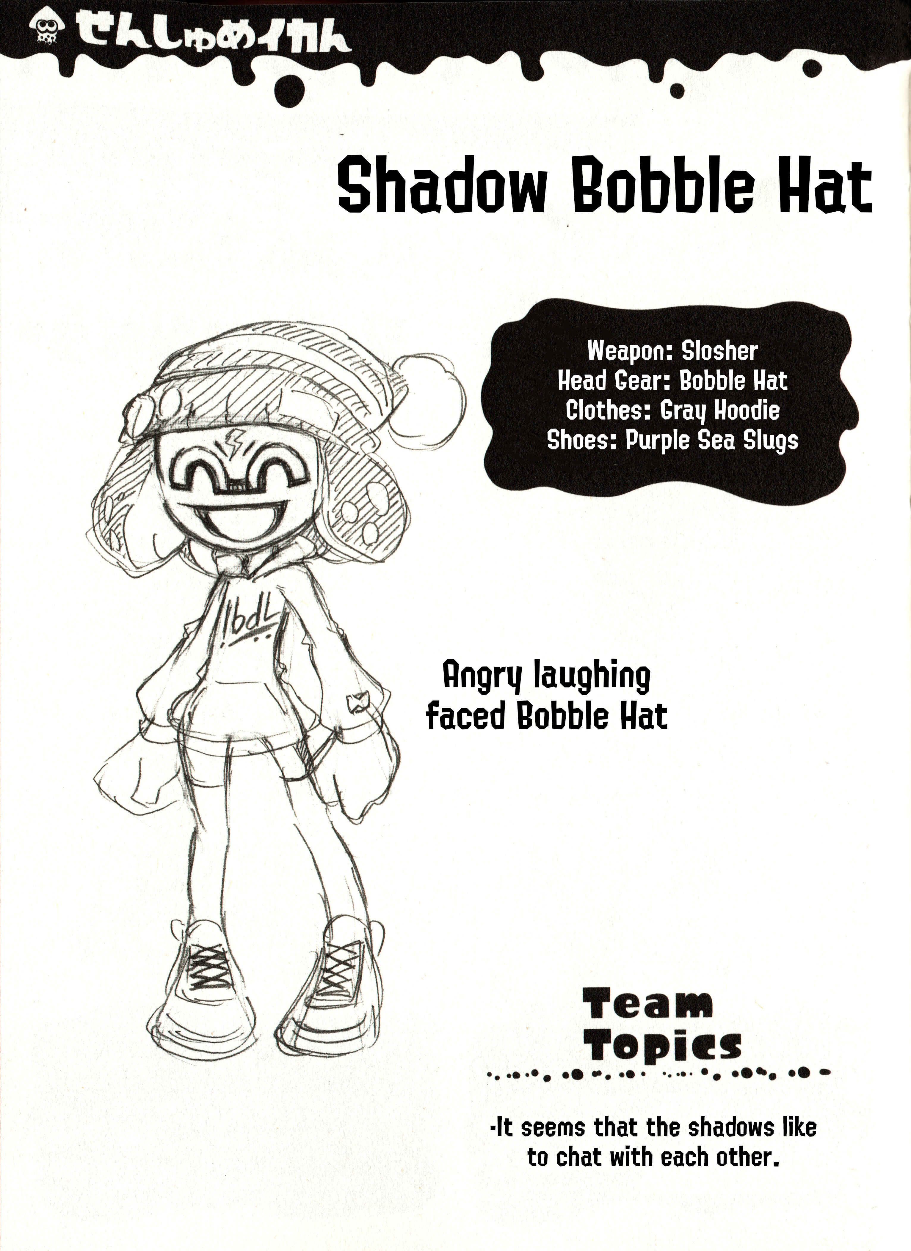 Splatoon Chapter 61.5 - Page 12