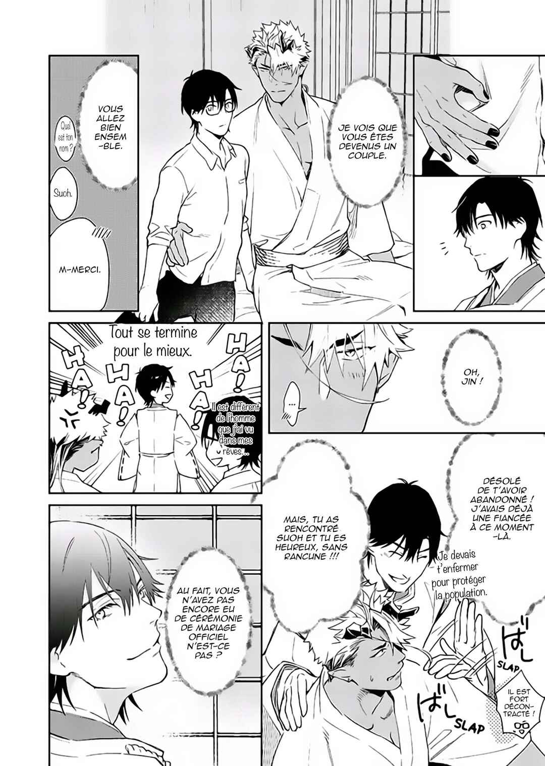 Oni no Esa ja Arimasen Chapter 6 - Page 15
