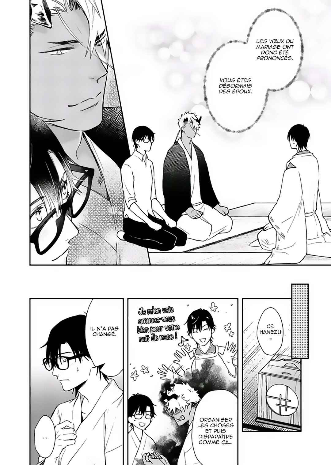 Oni no Esa ja Arimasen Chapter 6 - Page 17