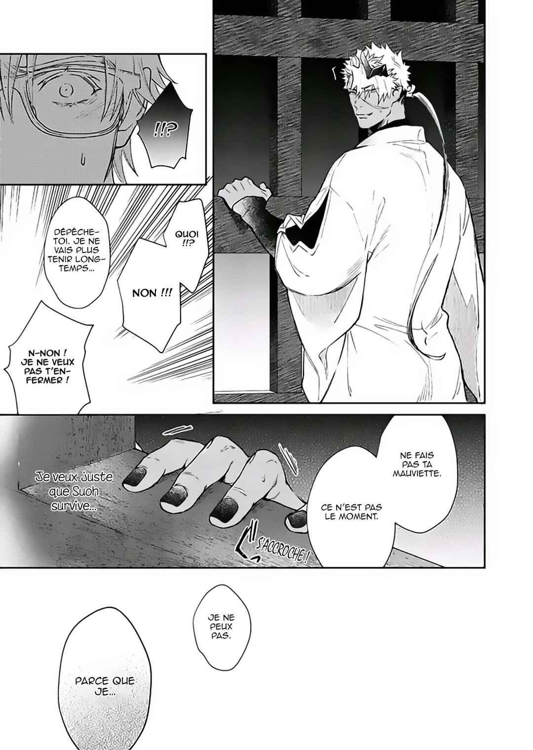 Oni no Esa ja Arimasen Chapter 6 - Page 6