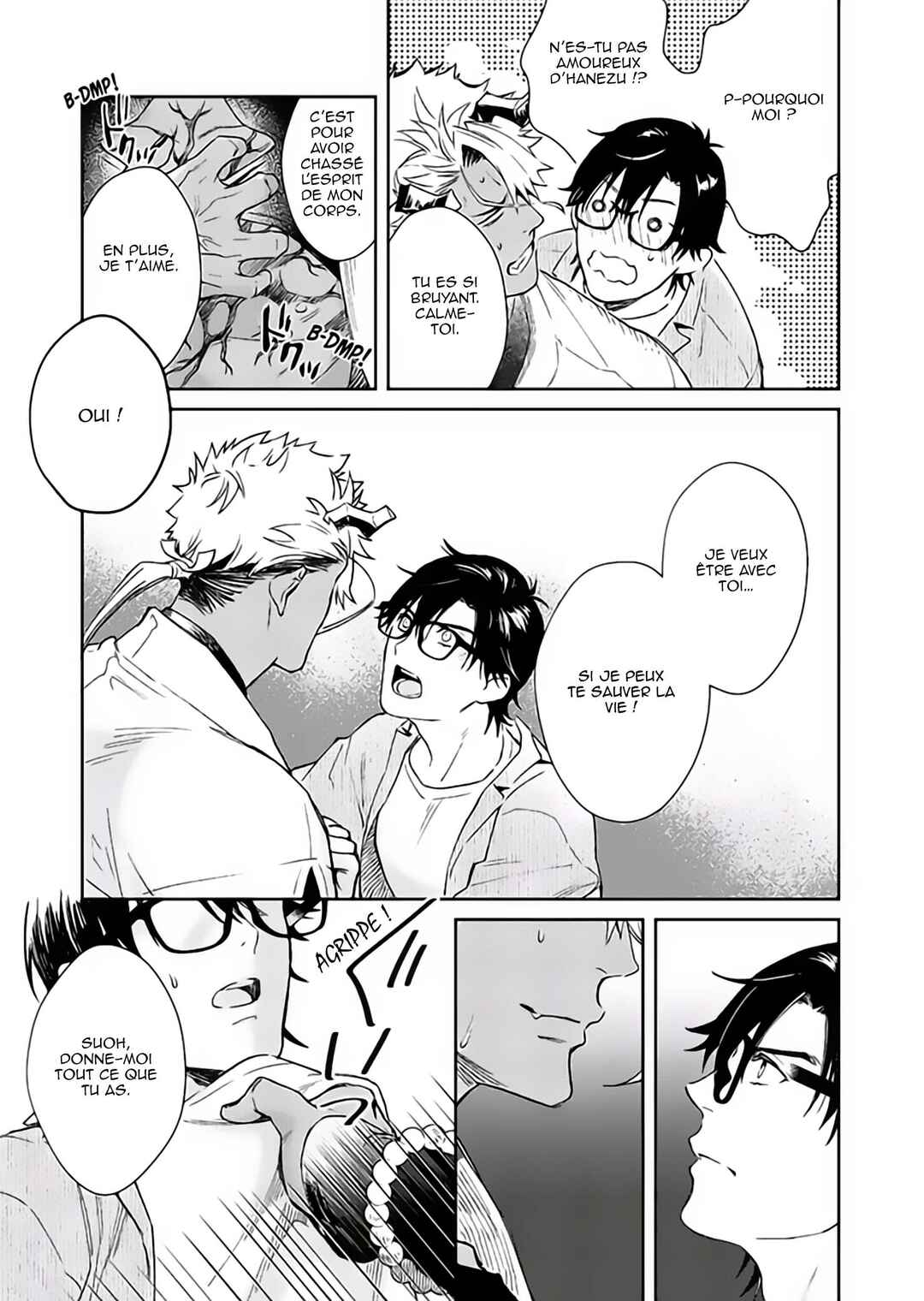 Oni no Esa ja Arimasen Chapter 6 - Page 9